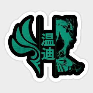 Genshin Impact Venti Duality Sticker